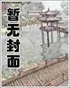 乱尘 小说