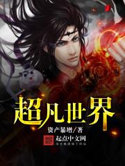 惹上妖孽冷殿下