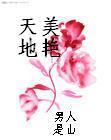 第七阶