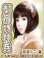 深度入侵1V3阿司匹林