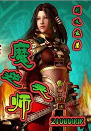 爸爸...我要...你的那个