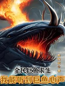 南派三叔作品集下载