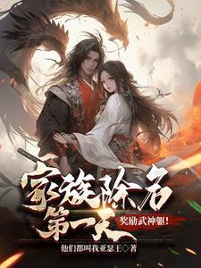 殿前欢暴君请温柔