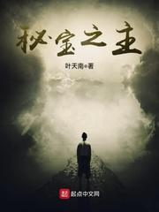 迈开腿让我尝尝你的扇贝一