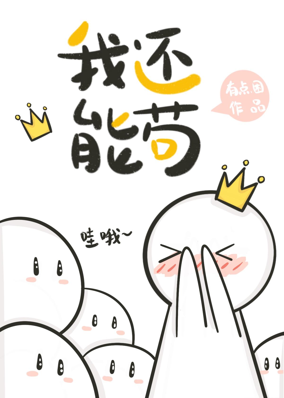 炎阳刀法